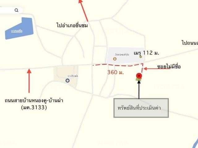 บ้านเดี่ยว 69 ตร.วา เชียงยืน มหาสารคาม 657,000