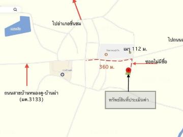 บ้านเดี่ยว 69 ตร.วา เชียงยืน มหาสารคาม 657,000