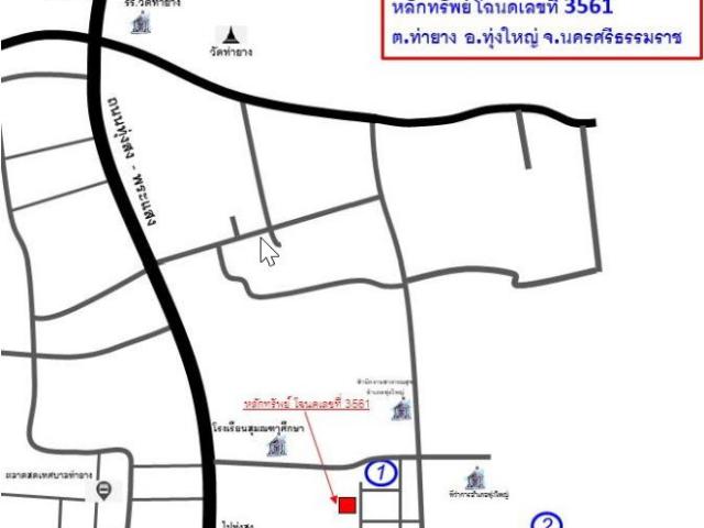 บ้านเดี่ยว 71.8 ตร.วา อำเภอทุ่งใหญ่ จังหวัดนครศรีธรรมราช 2.5M