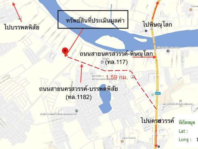 บ้านเดี่ยว 729 ตร.วา เมืองนครสวรรค์ นครสวรรค์ 26.5M