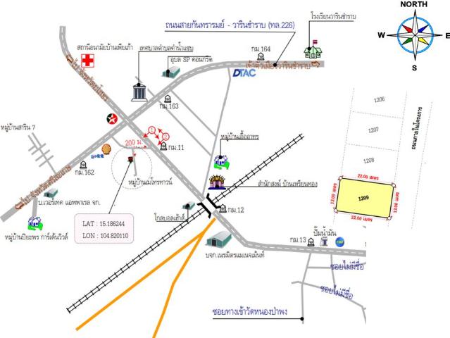 บ้านเดี่ยว 75.8 ตร.วา เมโทรทาวน์ อำเภอวารินชำราบ จังหวัดอุบลราชธานี 3.7M