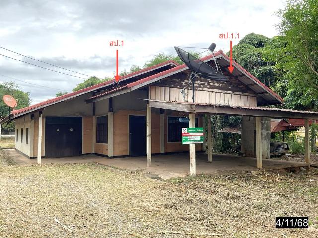 บ้านเดี่ยว 800 ตร.วา สหัสขันธ์ กาฬสินธุ์ 2.1M