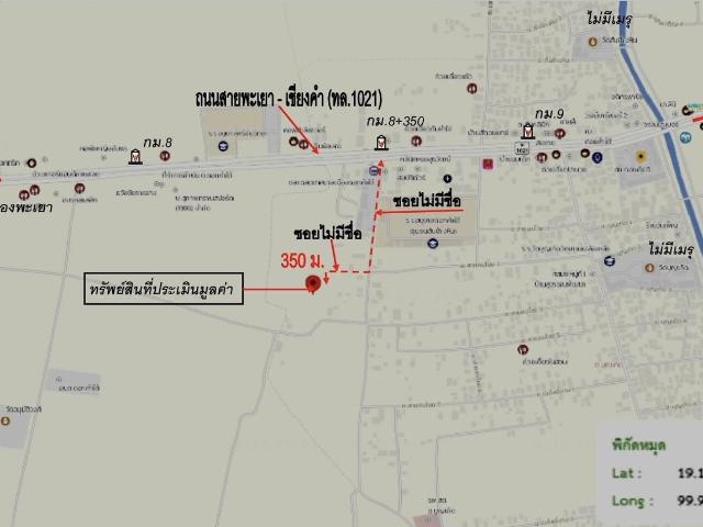 บ้านเดี่ยว 80 ตร.วา ดอกคำใต้ พะเยา 849,000
