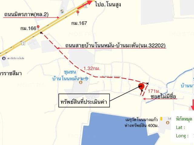 บ้านเดี่ยว 84 ตร.วา เฉลิมพระเกียรติ นครราชสีมา 1.4M