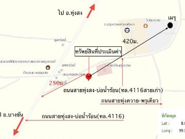 บ้านเดี่ยว 86 ตร.วา ทุ่งสง นครศรีธรรมราช 1.2M