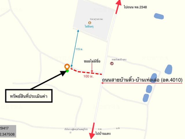 บ้านเดี่ยว 86 ตร.วา บ้านผือ อุดรธานี 1.5M