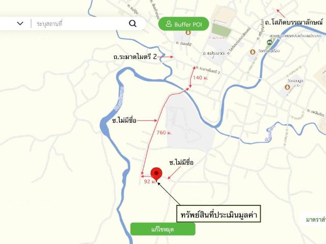 บ้านเดี่ยว 894 ตร.วา แม่ระมาด ตาก 7.2M