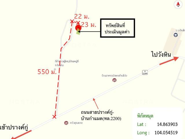 บ้านเดี่ยว 93 ตร.วา ปรางค์กู่ ศรีสะเกษ 654,000