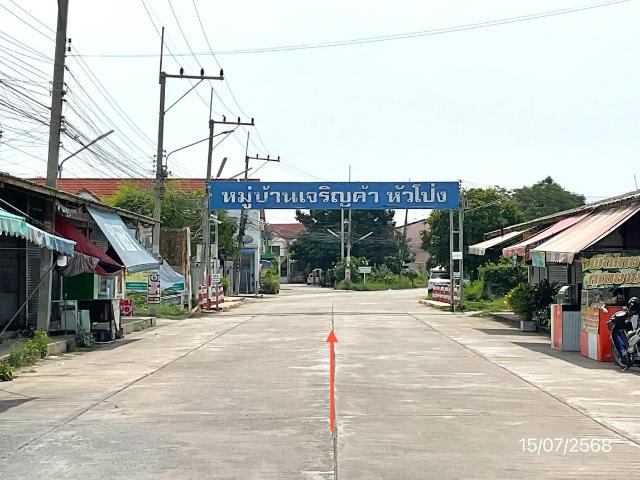 บ้านเดี่ยว 90 ตร.วา เจริญค้า หัวโป่ง บ้านโป่ง ราชบุรี 4.6M