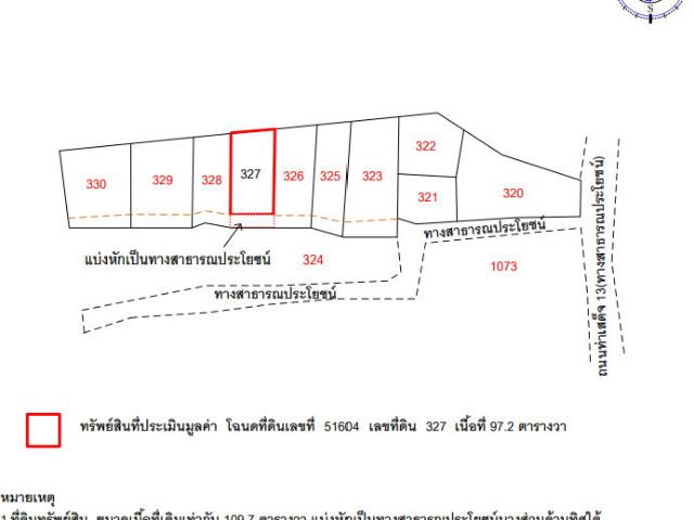 บ้านเดี่ยว 97.2 ตร.วา อำเภอเมืองสุพรรณบุรี จังหวัดสุพรรณบุรี 708,000