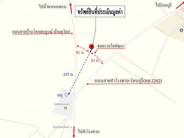 บ้านเดี่ยว 97 ตร.วา สำโรงทาบ สุรินทร์ 1.6M