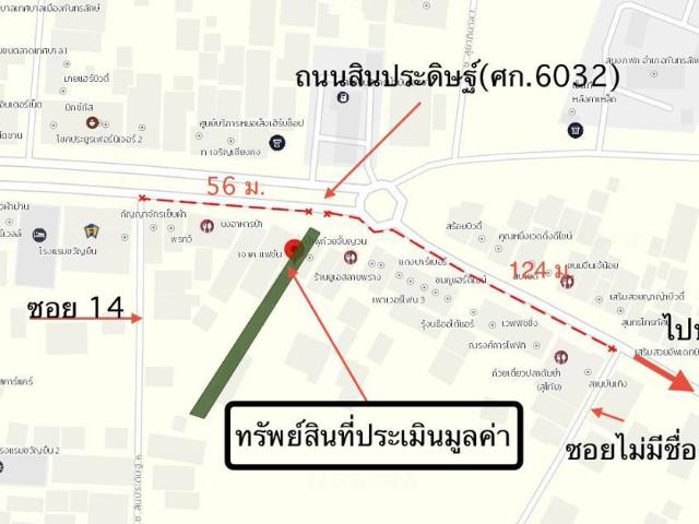 บ้านเดี่ยว 94.1 ตร.วา กันทรลักษ์ ศรีสะเกษ 3.3M