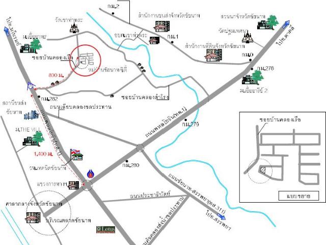 บ้านเดี่ยว 95.9 ตร.วา ชัยนาทซิตี้ อำเภอเมืองชัยนาท จังหวัดชัยนาท 3.9M