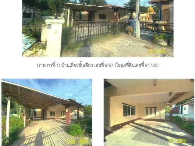 บ้านเดี่ยว 95 ตร.วา น้ำเพชร 3 อำเภอเมืองสุพรรณบุรี จังหวัดสุพรรณบุรี 2.2M