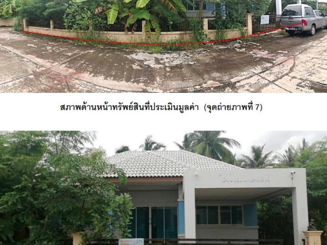 บ้านเดี่ยว 96.1 ตร.วา สิริมงคล อำเภอเมืองพิษณุโลก จังหวัดพิษณุโลก 2.6M