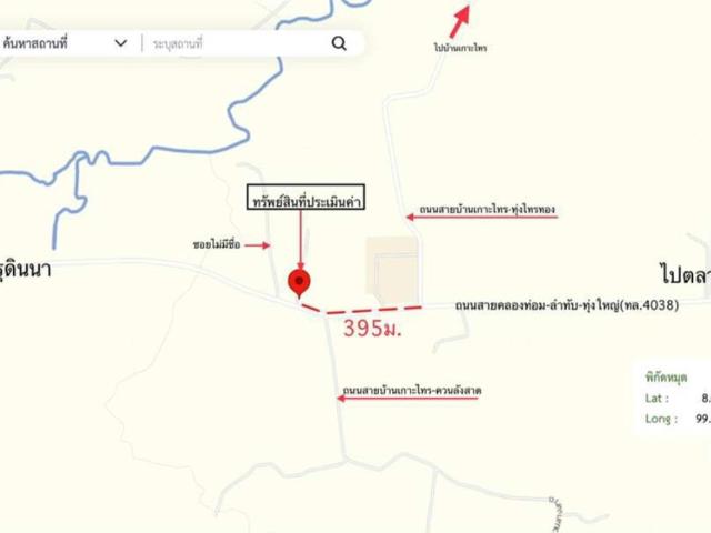 บ้านเดี่ยว 100 ตร.วา ลำทับ กระบี่ 4.7M