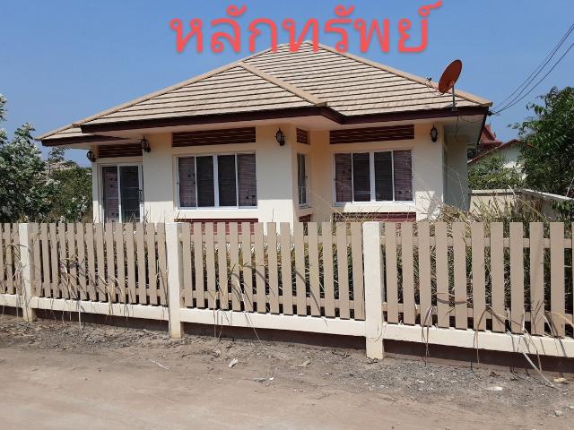 บ้านเดี่ยว 100 ตร.วา มาลัยพร. อำเภอเมืองมหาสารคาม มหาสารคาม