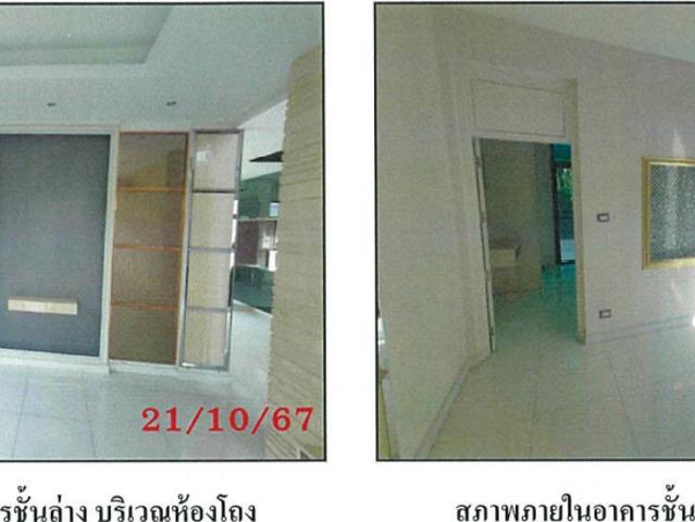 บ้านเดี่ยว 100 ตร.วา เพอร์เฟค มาสเตอร์พีช รังสิต อำเภอเมืองปทุมธานี จังหวัดปทุมธานี 17.6M