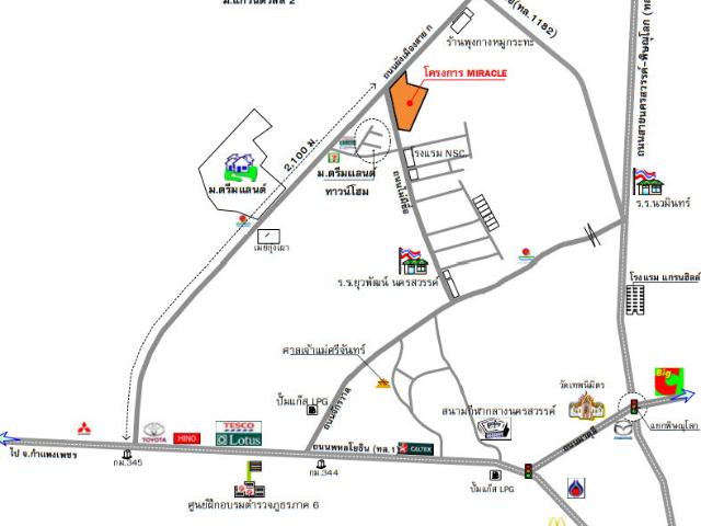 บ้านเดี่ยว 101.7 ตร.วา มิราเคิล อำเภอเมืองนครสวรรค์ จังหวัดนครสวรรค์ 4.5M