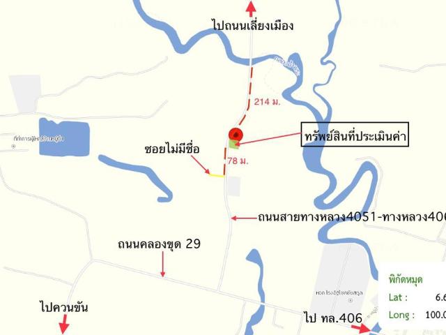 บ้านเดี่ยว 103.2 ตร.วา เมืองสตูล สตูล 2.2M