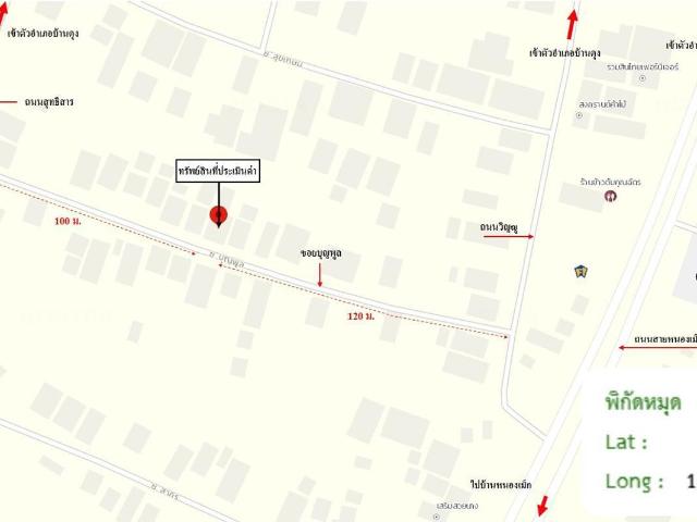 บ้านเดี่ยว 103 ตร.วา บ้านดุง อุดรธานี 984,000