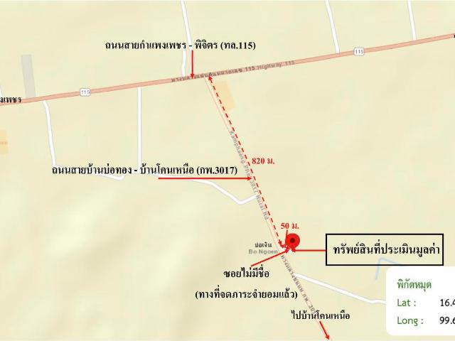 บ้านเดี่ยว 103 ตร.วา เมืองกำแพงเพชร กำแพงเพชร 231,000