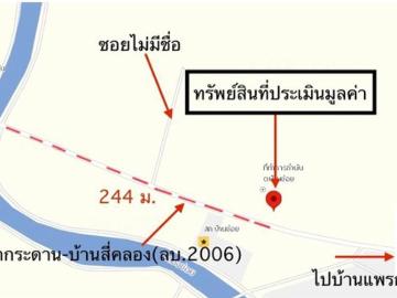 บ้านเดี่ยว 103 ตร.วา เมืองลพบุรี ลพบุรี 1.9M