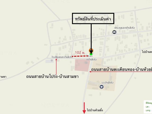 บ้านเดี่ยว 104 ตร.วา ศรีธาตุ อุดรธานี 1.3M