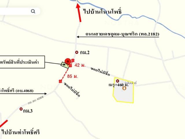 บ้านเดี่ยว 108 ตร.วา เดชอุดม อุบลราชธานี 1.3M