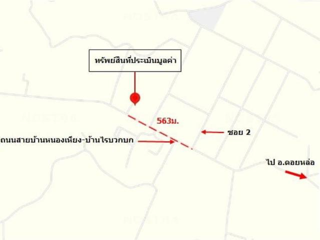 บ้านเดี่ยว 1091.2 ตร.วา ดอยหล่อ เชียงใหม่ 1.4M