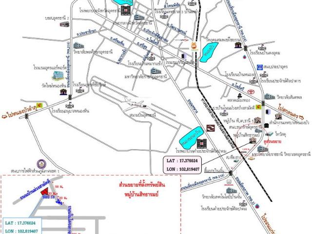 บ้านเดี่ยว 109.6 ตร.วา สิทธารมย์ อำเภอเมืองอุดรธานี จังหวัดอุดรธานี