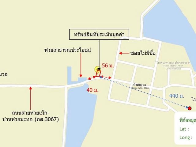 บ้านเดี่ยว 109 ตร.วา ห้วยเม็ก กาฬสินธุ์ 1.6M