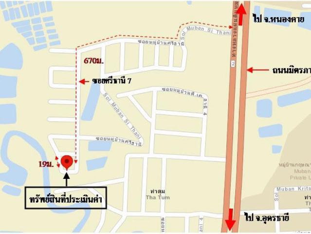 บ้านเดี่ยว 111.2 ตร.วา บ้านศรีธานี เมืองอุดรธานี อุดรธานี 2.3M
