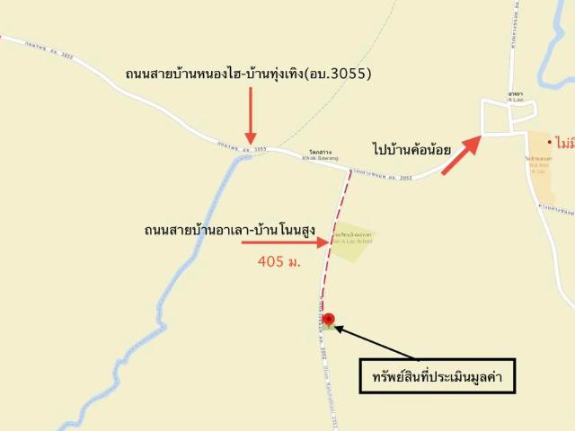 บ้านเดี่ยว 111 ตร.วา สำโรง อุบลราชธานี 263,000