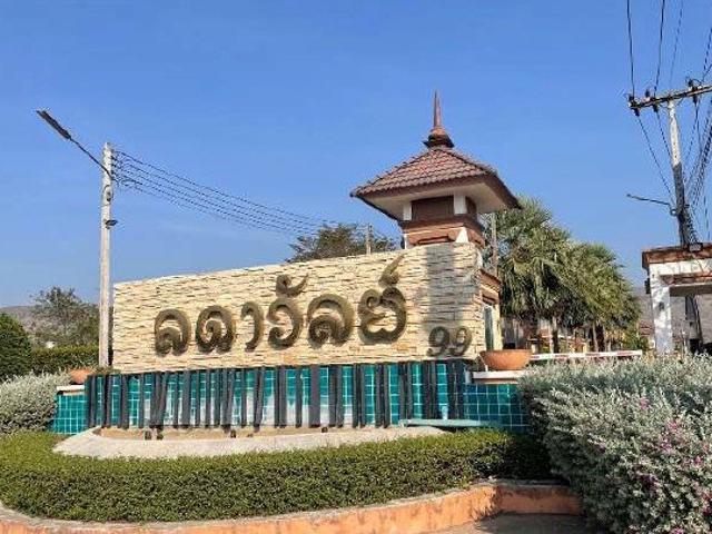 บ้านเดี่ยว 112 ตร.วา ซอย 4 อำเภอเมืองหนองบัวลำภู จังหวัดหนองบัวลำภู 4.2M