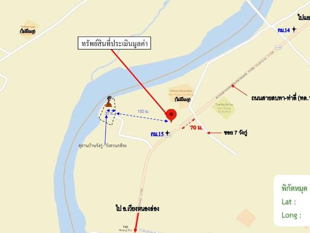 บ้านเดี่ยว 1180 ตร.วา ป่าซาง ลำพูน 4.8M