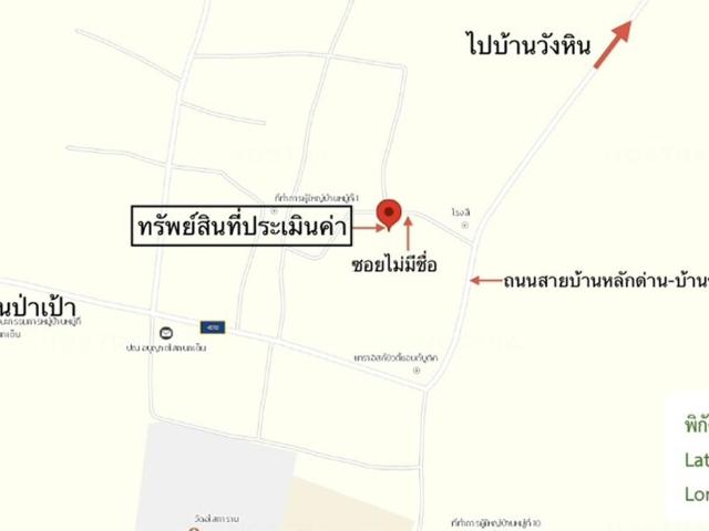 บ้านเดี่ยว 120 ตร.วา พล ขอนแก่น 605,000