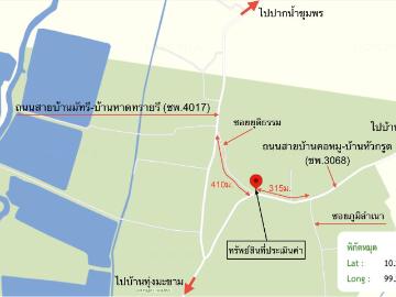 บ้านเดี่ยว 1255 ตร.วา เมืองชุมพร ชุมพร 3.9M