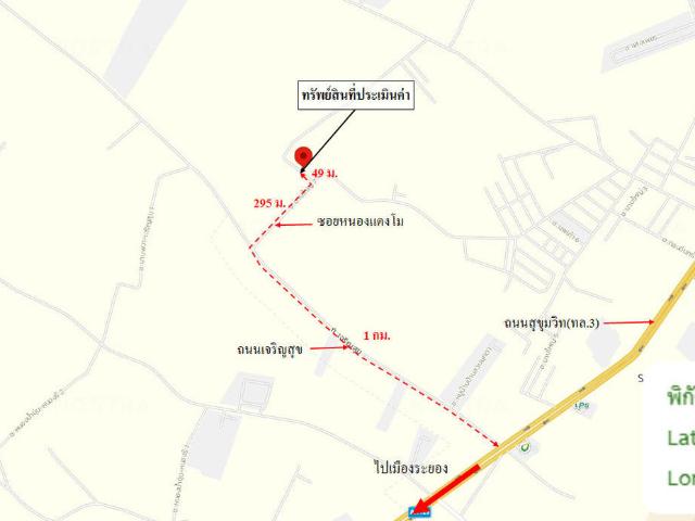 บ้านเดี่ยว 125.6 ตร.วา แกลง ระยอง 1.9M