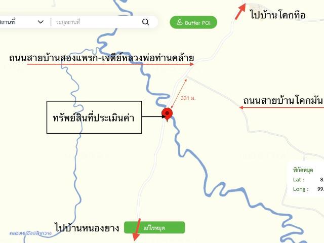บ้านเดี่ยว 126.4 ตร.วา นาบอน นครศรีธรรมราช 1.9M