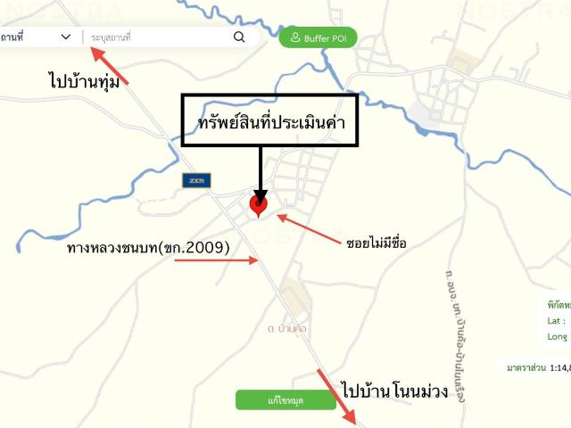 บ้านเดี่ยว 127 ตร.วา เมืองขอนแก่น ขอนแก่น 2.1M