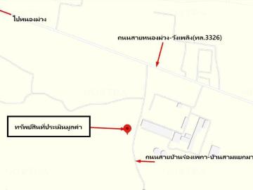 บ้านเดี่ยว 13450 ตร.วา สระโบสถ์ ลพบุรี 9M