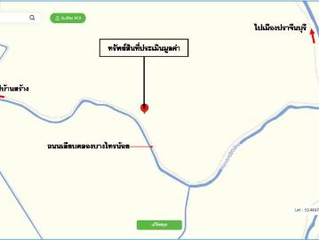 บ้านเดี่ยว 13663.2 ตร.วา บ้านสร้าง ปราจีนบุรี 5.8M