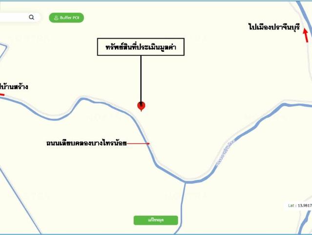 บ้านเดี่ยว 13663.2 ตร.วา บ้านสร้าง ปราจีนบุรี 5.8M
