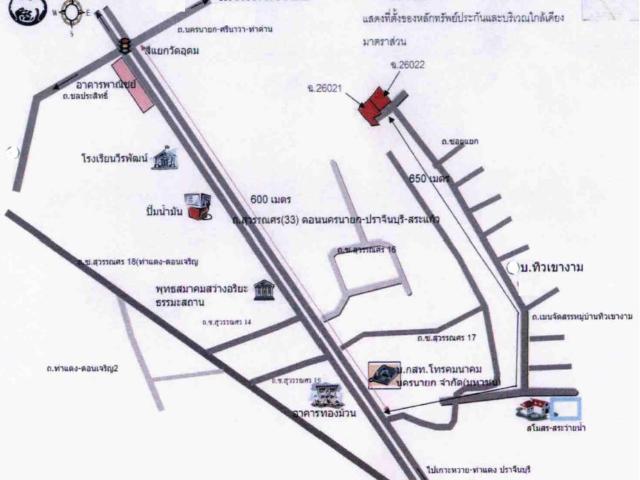 บ้านเดี่ยว 138 ตร.วา ทิวเขางาม อำเภอเมืองนครนายก จังหวัดนครนายก 3.5M