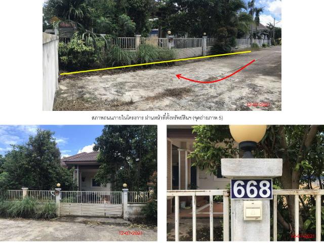 บ้านเดี่ยว 140 ตร.วา ม.3 อำเภอแม่สอด จังหวัดตาก
