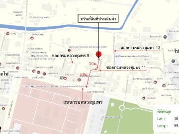 บ้านเดี่ยว 141.4 ตร.วา เมืองชุมพร ชุมพร 1.8M