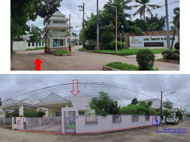 บ้านเดี่ยว 144.7 ตร.วา ไพรเวท พาร์ค วิลล์ อำเภอเมืองอุดรธานี จังหวัดอุดรธานี 5.6M