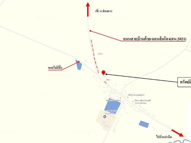บ้านเดี่ยว 1547 ตร.วา ส่องดาว สกลนคร 2.7M
