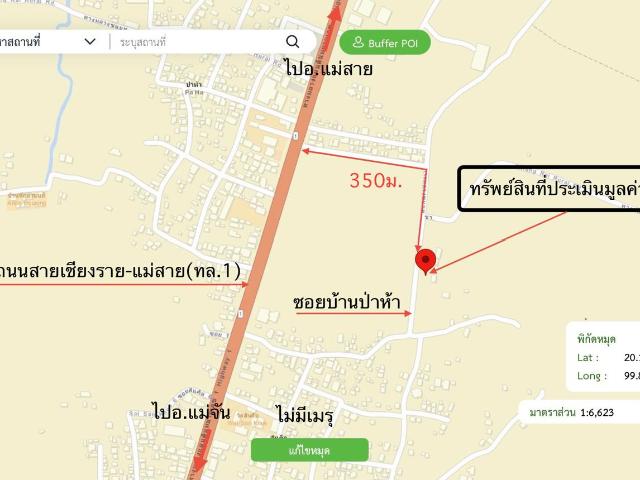 บ้านเดี่ยว 1597 ตร.วา แม่จัน เชียงราย 3.4M
